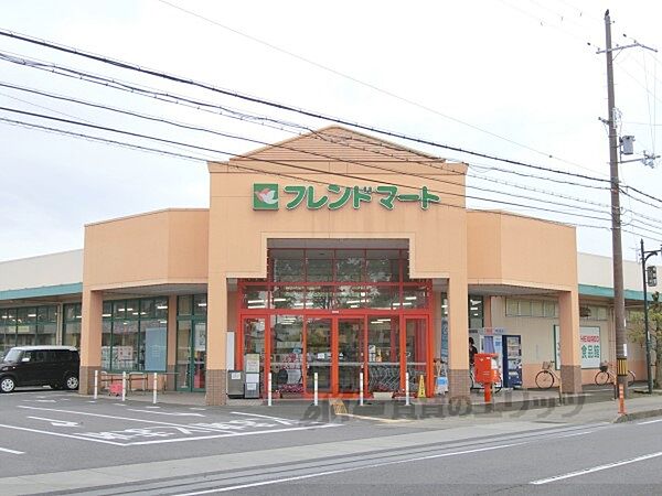 フレンドマート　江頭店まで1100メートル