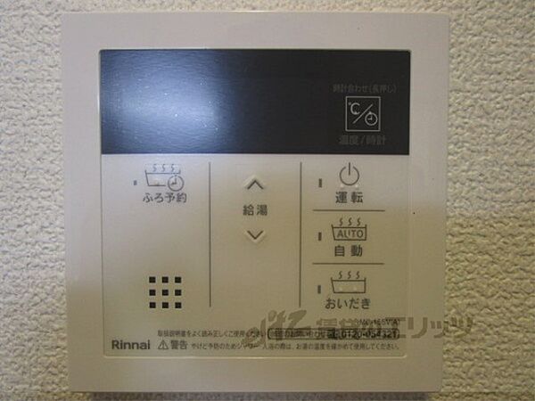 滋賀県甲賀市水口町八坂(賃貸マンション1LDK・1階・37.80㎡)の写真 その29