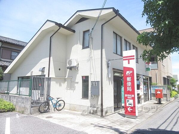 画像12:彦根松原郵便局まで850メートル