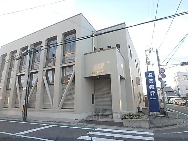 画像24:滋賀銀行　中主店まで400メートル