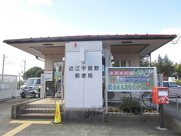画像11:近江宇賀野郵便局まで650メートル