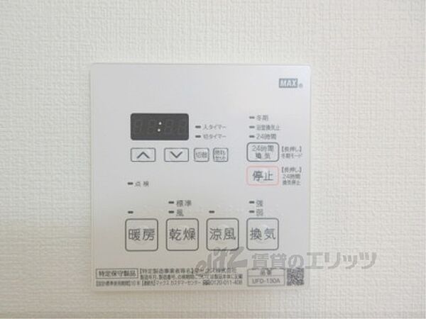 コテージ下之郷 102｜滋賀県守山市下之郷2丁目(賃貸マンション1K・1階・28.22㎡)の写真 その26