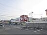 周辺：スギドラッグ　堅田東店まで930メートル