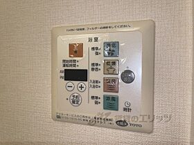 滋賀県彦根市東沼波町（賃貸アパート1LDK・2階・33.61㎡） その27