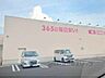 周辺：ドラッグストアコスモス　愛知川店まで2200メートル