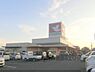 周辺：フレンドマート　湖東店まで1600メートル