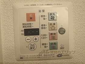 滋賀県大津市坂本7丁目（賃貸アパート1LDK・2階・35.32㎡） その20