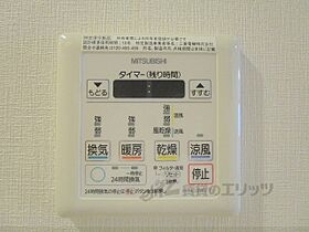 滋賀県草津市南草津3丁目（賃貸マンション1K・5階・28.71㎡） その26