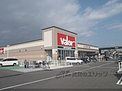 バロー　守山駅東店まで850メートル