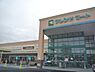 周辺：フレンドマート　追分店まで750メートル