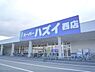 周辺：スーパーハズイ　西店まで1100メートル