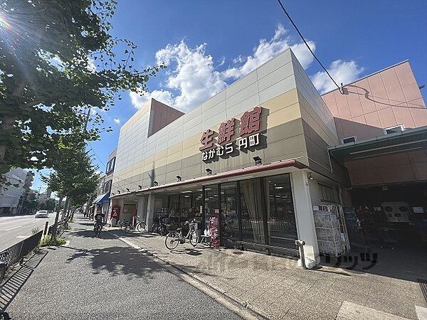 画像18:生鮮館なかむら　円町店まで620メートル
