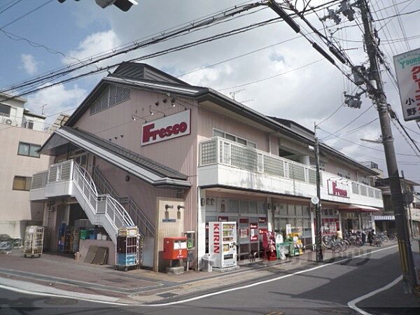 画像21:フレスコ　SAGA店まで270メートル