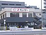 周辺：スシロー　五条七本松店まで400メートル