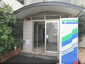 メゾンアーバンスコープ 206 ｜ 京都府長岡京市井ノ内南内畑（賃貸マンション2LDK・2階・43.33㎡） その20