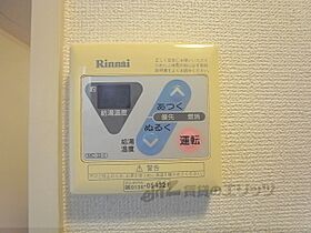 京都府京都市右京区西京極西大丸町（賃貸マンション1K・1階・18.98㎡） その24