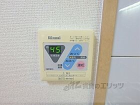 アーバネックス室町 411 ｜ 京都府京都市下京区高辻通烏丸西入下る小島町（賃貸マンション1DK・4階・33.16㎡） その28