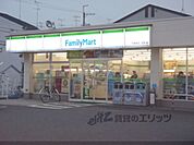 ファミリーマート　下津林芝ノ宮町店まで200メートル