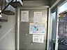 その他：掲示板