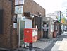 周辺：嵯峨野郵便局まで750メートル