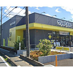 周辺施設の画像