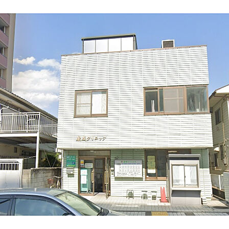 康成クリニック