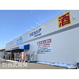 周辺施設の画像