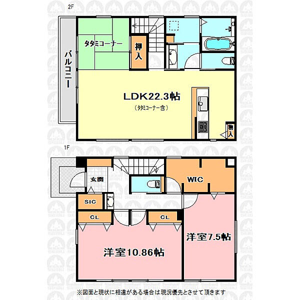 間取りを拡大表示