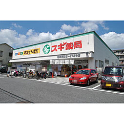 周辺施設の画像