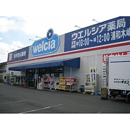 周辺施設の画像