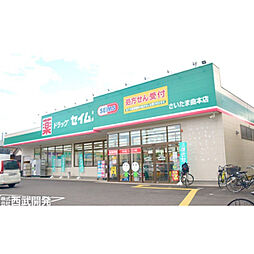 周辺施設の画像