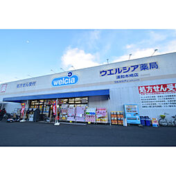 周辺施設の画像