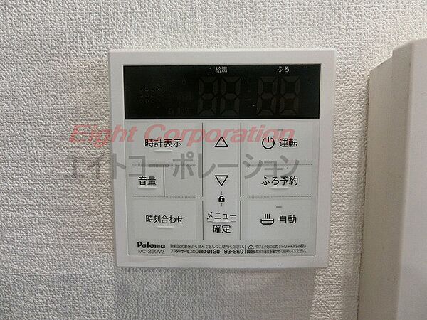 キッチンを拡大表示