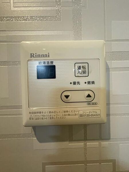 ＭＤＩプロスコルディア黒崎駅前