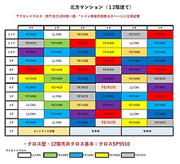 MDI　Prosperare北九州市立大学前