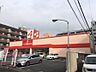 その他：ベスト電器　約200ｍ