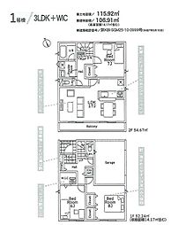 中津　1棟現場