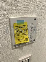 アーバンパーク綾瀬デュオ 707 ｜ 東京都足立区東綾瀬2丁目（賃貸マンション1LDK・7階・33.95㎡） その21