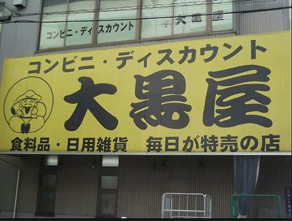 レーヴ東京イーストフェルクルール 203｜東京都葛飾区青戸6丁目(賃貸マンション1K・2階・25.98㎡)の写真 その13