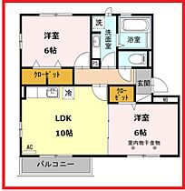 ローテンブルク／ブルージュ　ブルージュ  ｜ 東京都足立区皿沼3丁目（賃貸アパート2LDK・3階・53.63㎡） その2