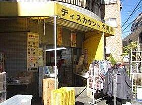 メゾンコンフォールIII 101 ｜ 東京都足立区古千谷本町2丁目（賃貸アパート2LDK・1階・59.09㎡） その8