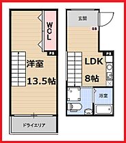 プラビア日暮里  ｜ 東京都荒川区東日暮里5丁目（賃貸マンション1LDK・1階・39.82㎡） その2