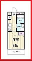 アゼストお花茶屋IV 210 ｜ 東京都葛飾区白鳥2丁目（賃貸マンション1K・2階・20.49㎡） その2