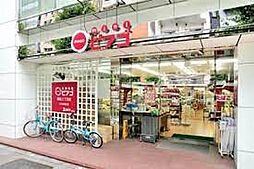 【スーパー】miniピアゴ蔵前2丁目店まで279ｍ