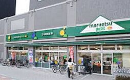 【スーパー】マルエツプチまで435ｍ