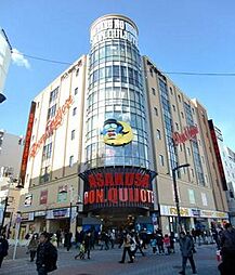 【ディスカウントショップ】ドン・キホーテ浅草店まで2292ｍ