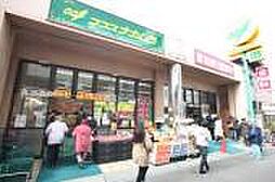 【スーパー】ココスナカムラ鳥越店まで385ｍ