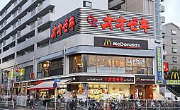 【スーパー】オオゼキまで339ｍ