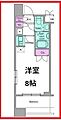 レジディア錦糸町7階12.6万円