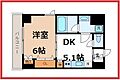 スタイル東上野6階12.1万円